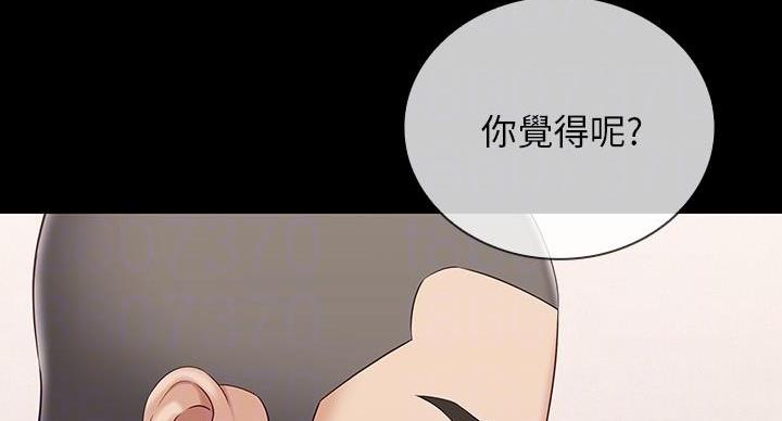 第158话56
