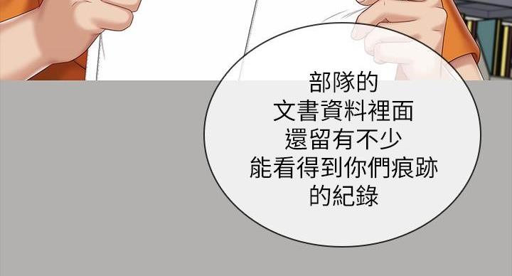 第158话74
