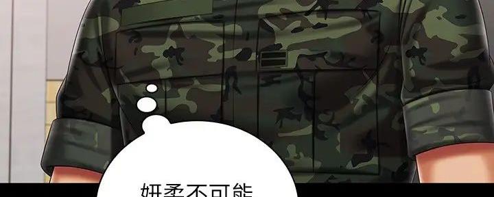 第157话109