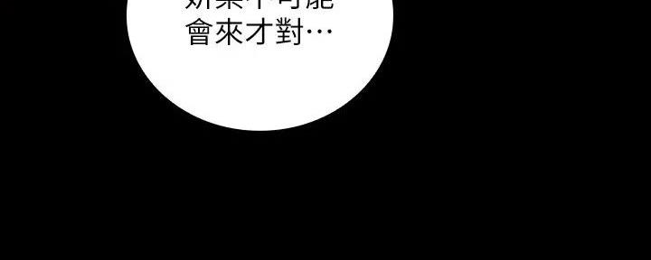 第157话110
