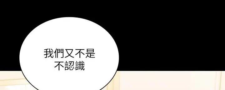 第157话121