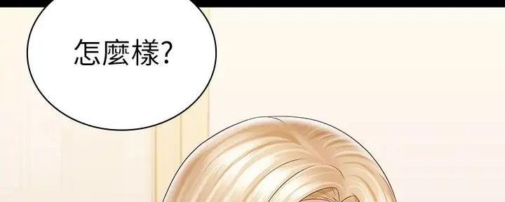 第157话126