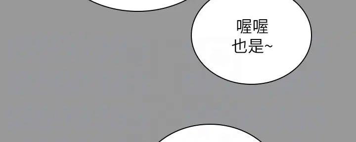 第157话14