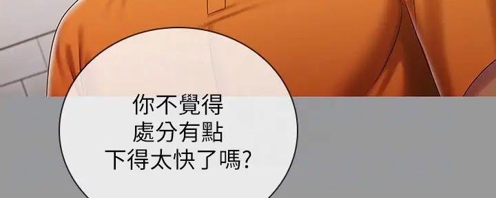 第157话21