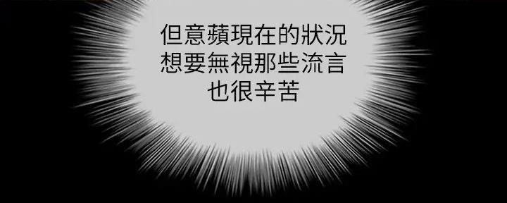 第157话37