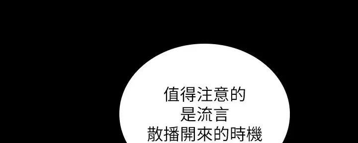 第157话38
