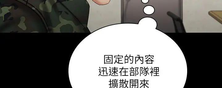 第157话41