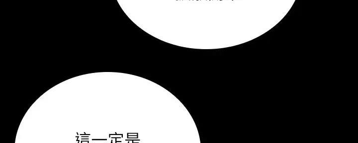 第157话42
