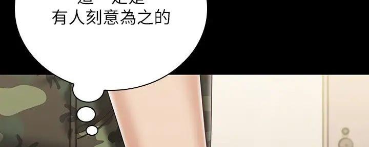 第157话43