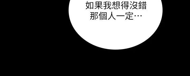 第157话46