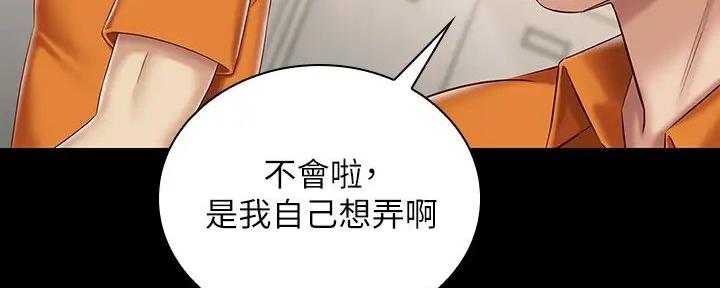 第157话61