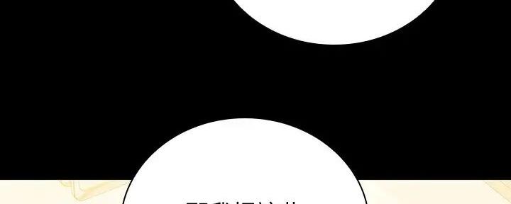 第157话66