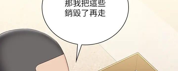 第157话67