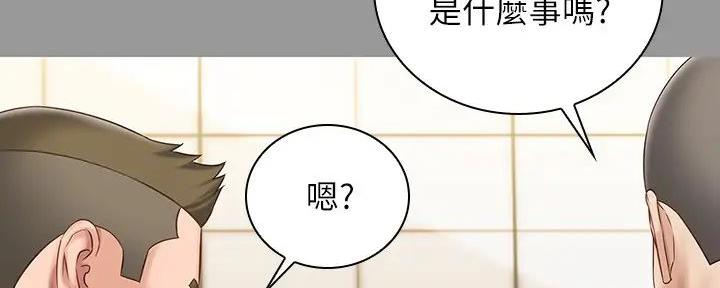 第157话8