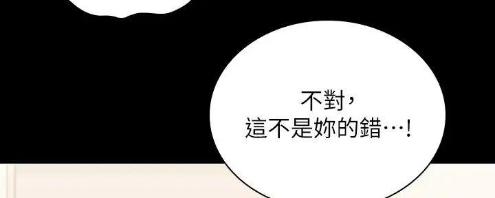第156话101
