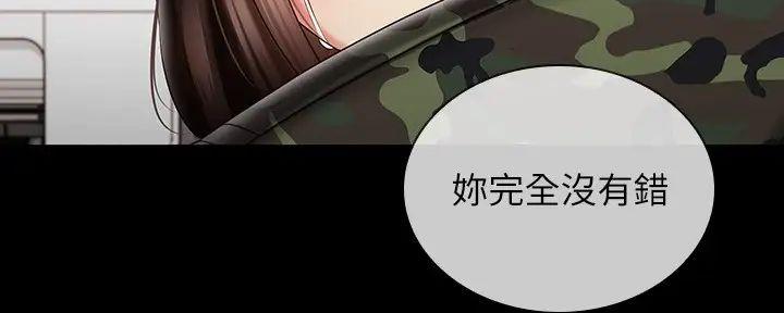 第156话110