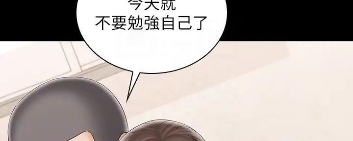 第156话112
