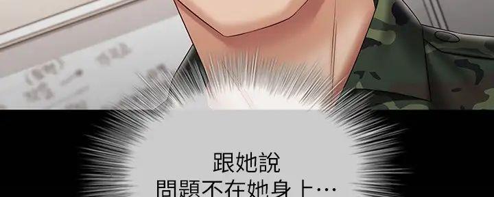 第156话127