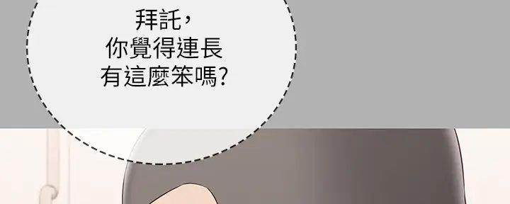 第156话134