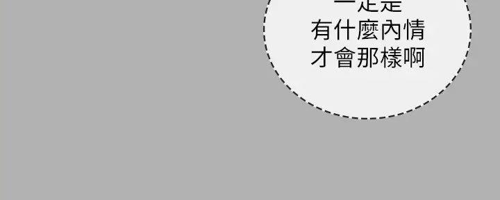 第156话137