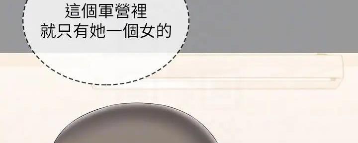 第156话139