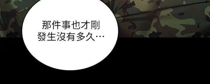 第156话14