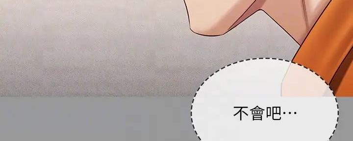 第156话145