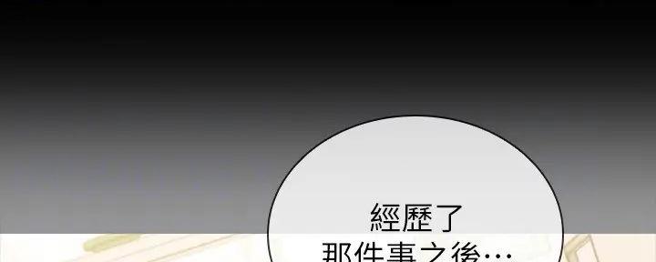 第156话25