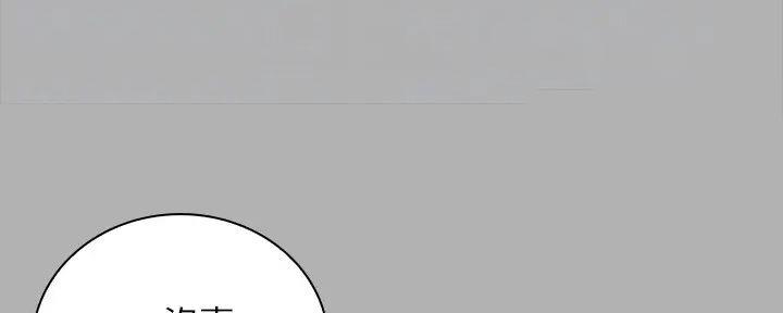 第156话49