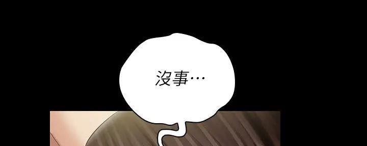 第156话6
