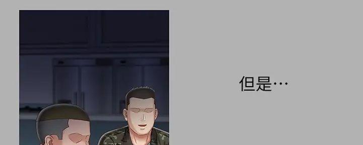 第156话79