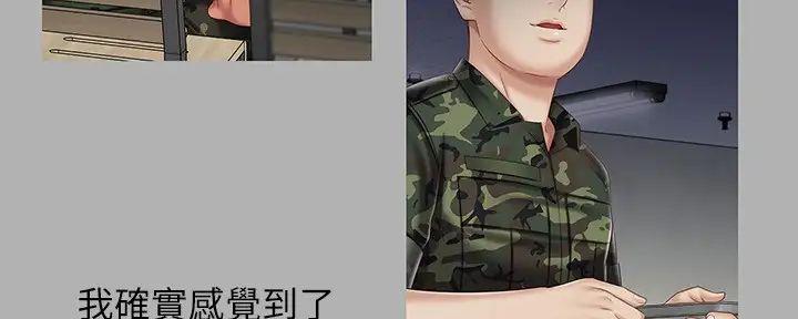 第156话81