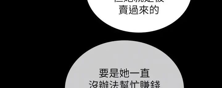 第155话12