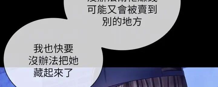 第155话13