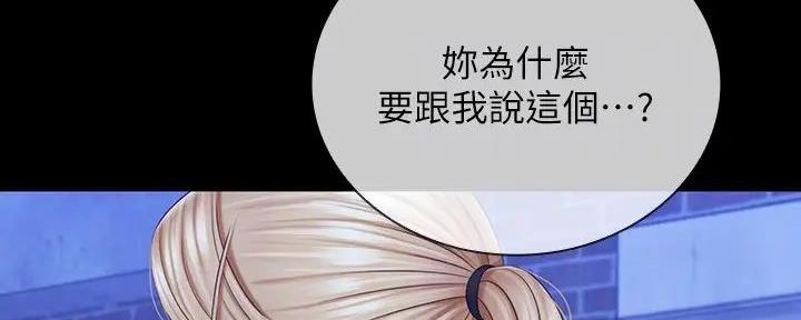 第155话16