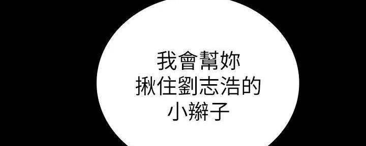 第155话19