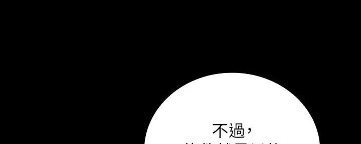 第155话23