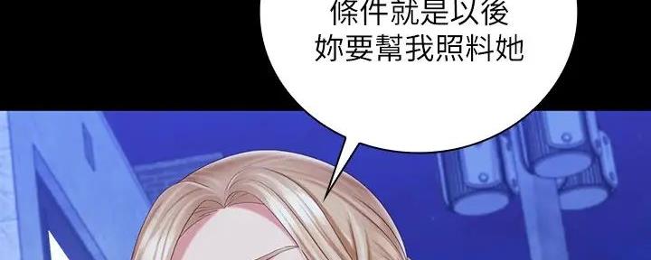第155话24