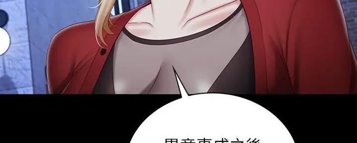 第155话26