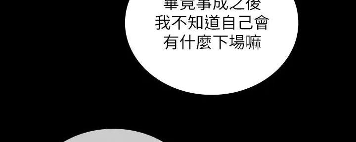 第155话27