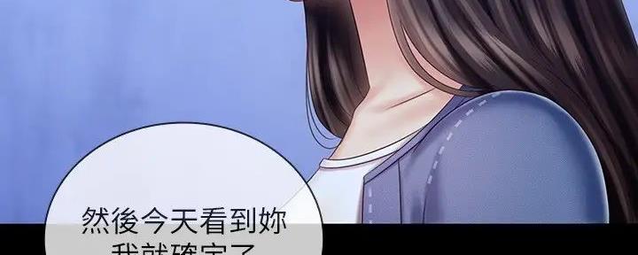 第155话30