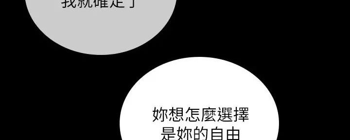 第155话31