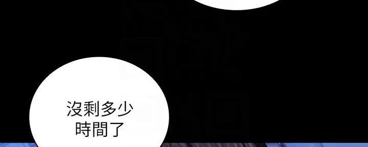 第155话35