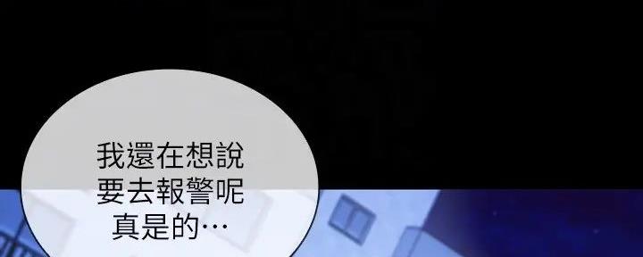 第155话54