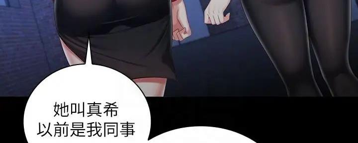 第155话6