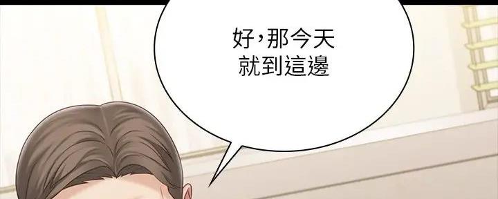 第155话71