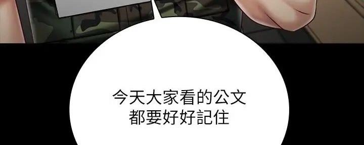 第155话74