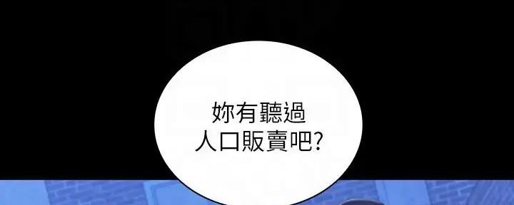第155话8