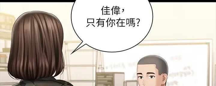 第155话90