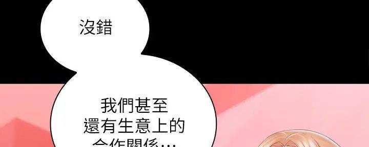 第154话42